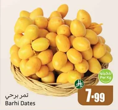 تمر برحي
