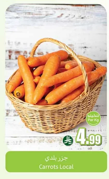 Carrots Local