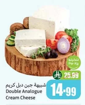 Double Analogue Cream Cheese