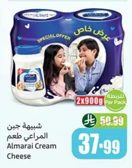 شبيهة جبن المراعي طعم