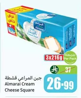 جبن المراعي قشطة