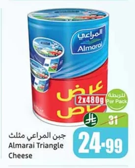 جبن المراعي مثلث