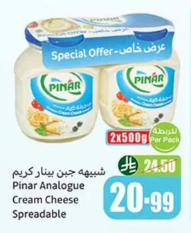 Pinar Cream Cheese