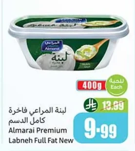 Premium Labneh Full Fat New
