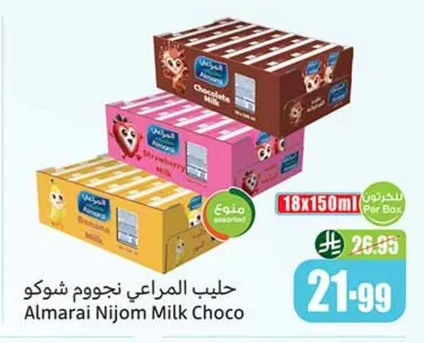 حليب المراعي