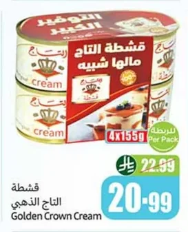 Golden Crown Cream