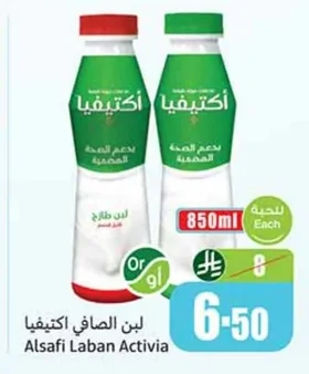 Alsafi Activia Probiotic Drink