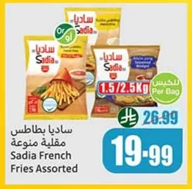 Sadia Mixed Fries