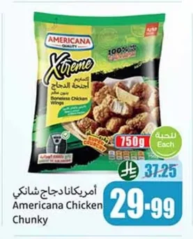 Chunky Boneless Chicken Wings