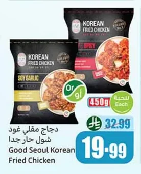 Good Seoul Fried Chicken Soy Garlic