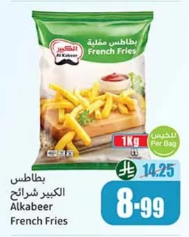 Alkabeer French Fries