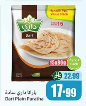 Dari Plain Paratha