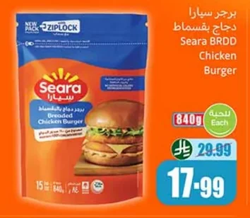 Breaded Chicken Burger