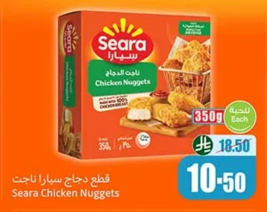 ناجت الدجاج