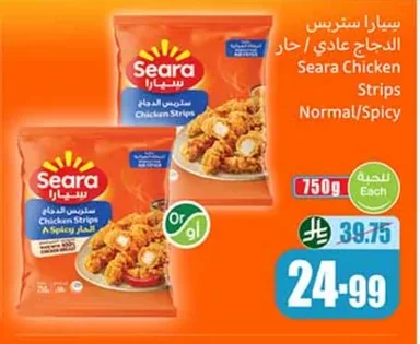 سيارا ستربس الدجاج عادي / حار