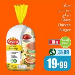 Chicken Burger