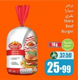 برجر بقري