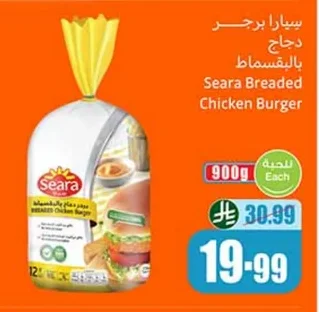 Breaded Chicken Burgers