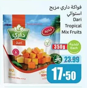 Dari Tropical Mix Fruits