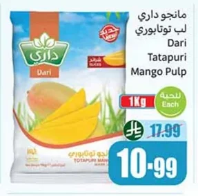 Dari Tatapuri Mango Pulp