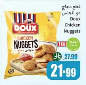 Doux Chicken Nuggets