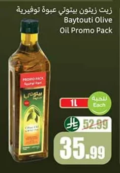 Baytouti Olive Oil Family Pack