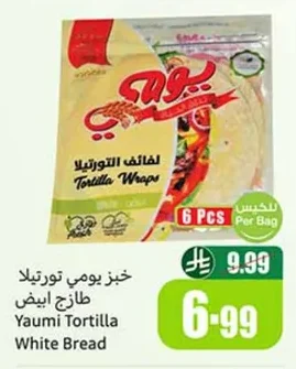 Daily Tortilla Bread