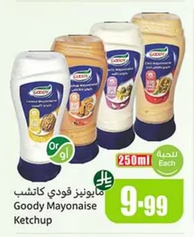 Goody Mayonnaise