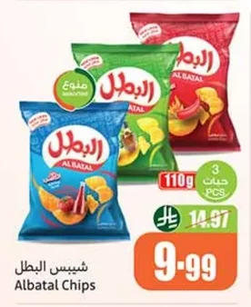 Albatol Chips