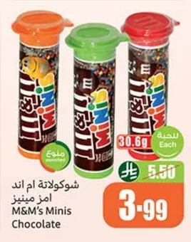 M&M's Minis Chocolate