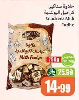 Snackeez Polish Caramel Candy