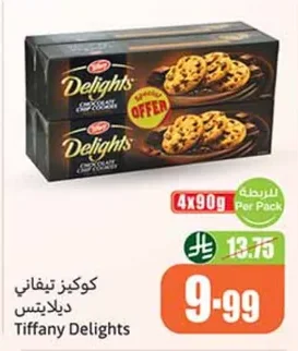 Tiffany Delights Cookies