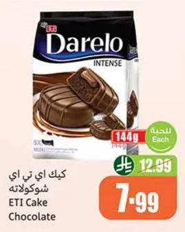 ETi Chocolate Cake