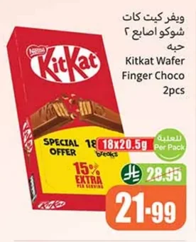 Kitkat Wafer Finger Choco 2pcs