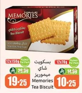 Memories Tea Biscuit