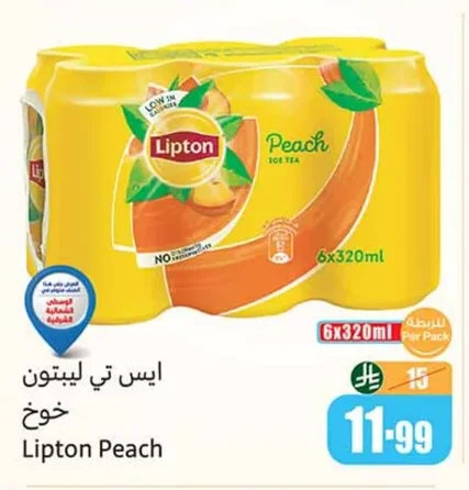 Peach Iced Tea