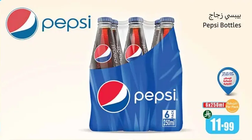 بيسي زجاج