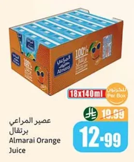عصير المراعي برتقال