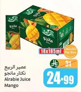 Alrabie Mango Nectar Juice