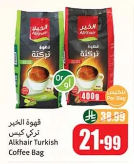 Alkhair Turkish Coffee