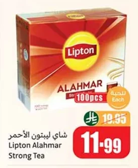 شاي ليبتون الأحمر