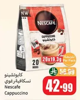 Nescafe Cappuccino