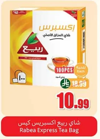 Rabea Express Tea Bag