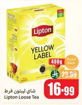 شاي ليبتون فرط