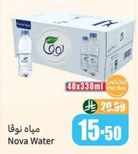 مياه نوفا