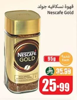 Nescafe Gold Coffee