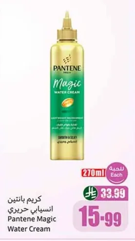 Pantene Magic Water Cream