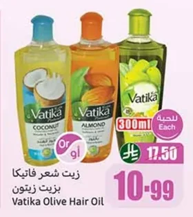 زيت شعر فاتيكا بزيت الزيتون