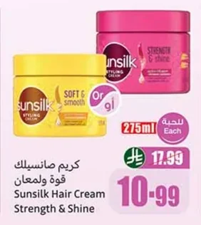 كريم صانسيلك قوة ولمعان