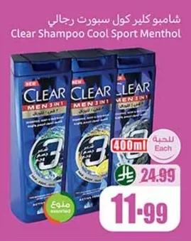 Clear Cool Sport Men's Shampoo